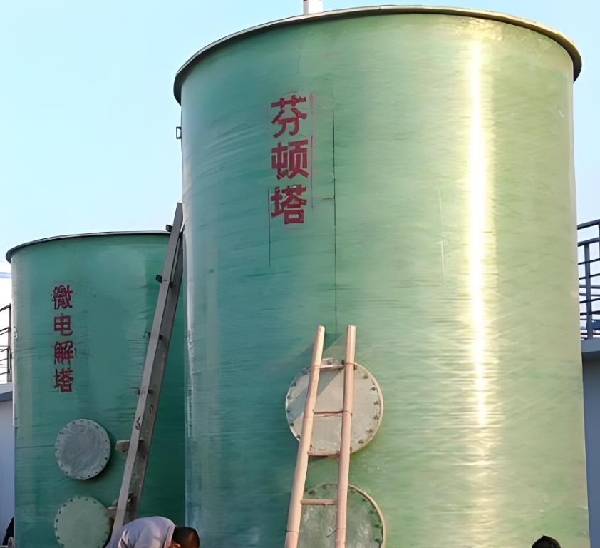 和平芬顿氧化设备